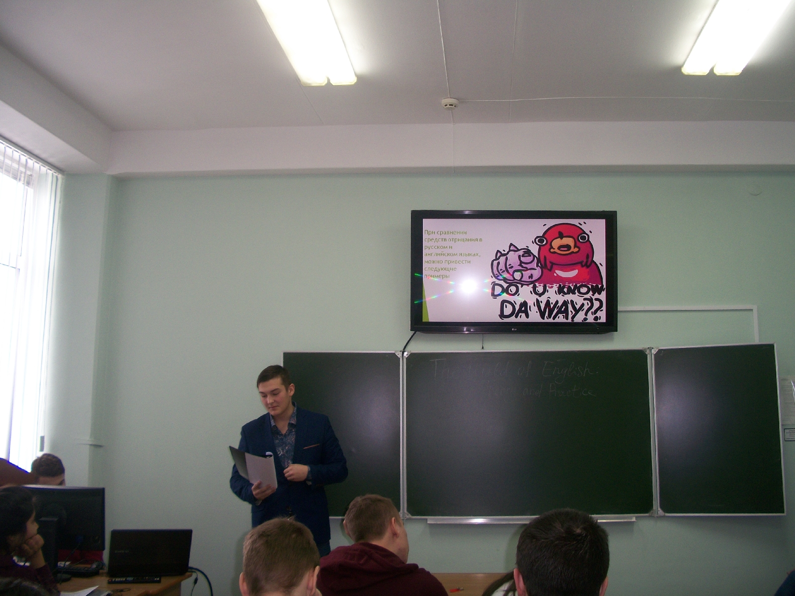 Студенческая секция III Межвузовского научно-практического семинара «The world of English: Theory and Practice»